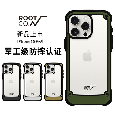 防摔TPU手机壳苹果军工iPhone15