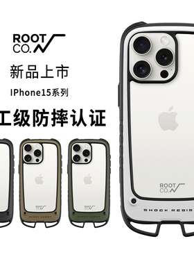 日本ROOTCO新品适用苹果iPhone15进口防摔手机壳Plus全包15ProMax户外15Pro