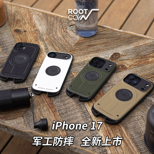 日本ROOTCO苹果防摔磁吸手机壳