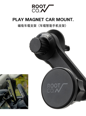 日本ROOT CO.原装进口磁吸手机支架车载支架