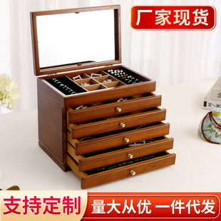 创意简约欧式首饰盒木质首饰收纳盒 饰品项链戒指盒 结婚生日礼物