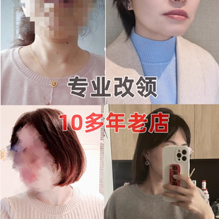 羊绒衫毛衣羊毛衫专业改领子高领改低领领口改大衣长袖子长度改短