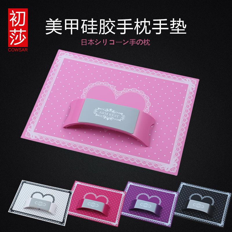 高档柔软美甲硅胶手枕手垫桌布枕头垫子PVC可水洗折叠全套装工具