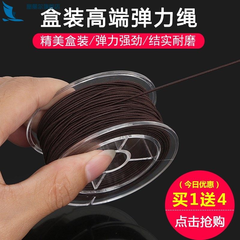 黑色玉珠编织手串绳子佛珠弹力线耐磨牛筋文玩皮筋绳弹性超细黑曜