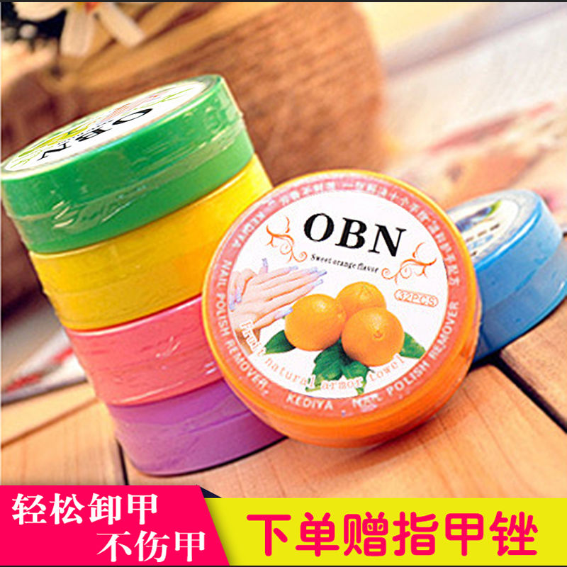 油性指甲油卸甲巾洗甲巾 清洁护理卸甲包棉 美甲洗甲水卸甲油工具