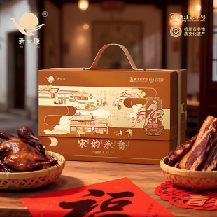 新大康宋韵承香礼盒