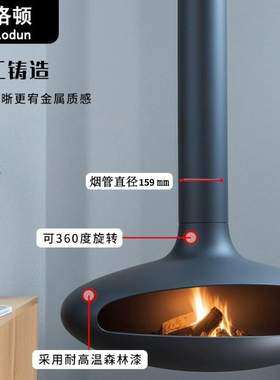 悬挂壁炉仿真火定制飞碟酒精电子款璧炉民墅别墅客厅装饰雾化壁炉