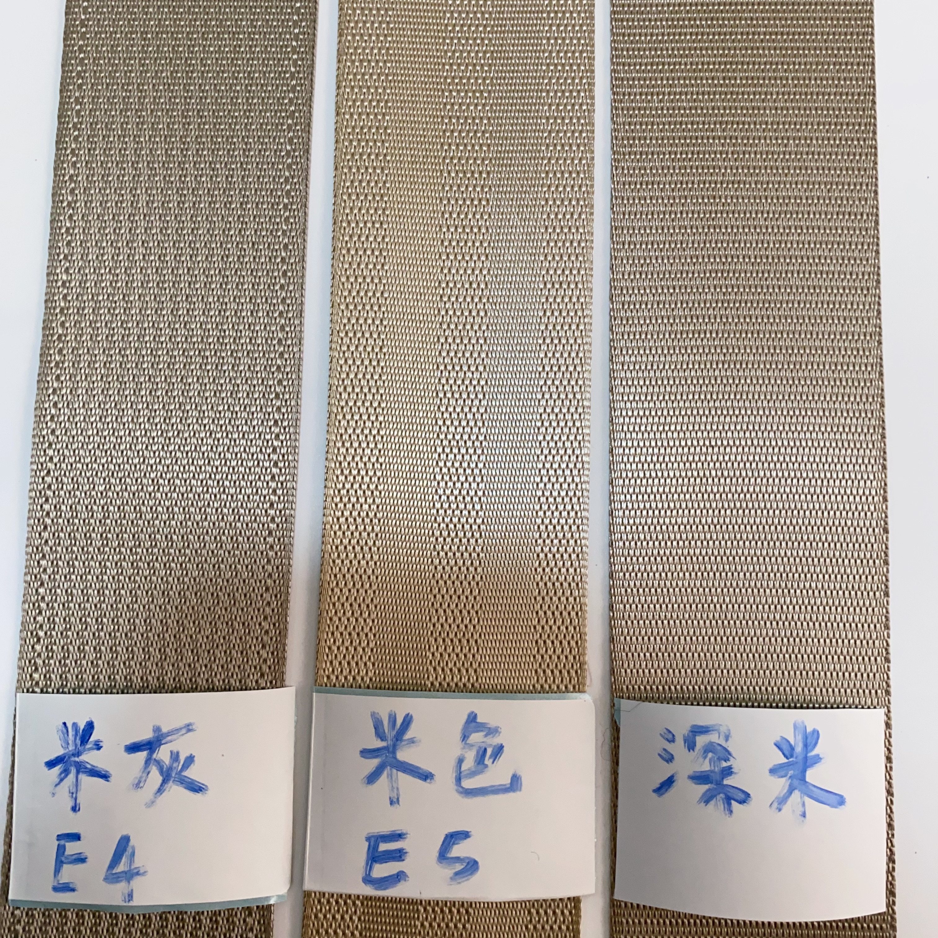 欧标通用型汽车织带辅料原车米色系改装延长带保险带