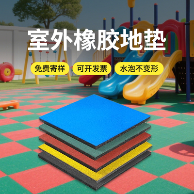 防摔防水防晒不变形安全橡胶无味