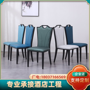 酒店餐椅新中式 包廂主題宴會餐廳火鍋店桌椅鐵藝靠背輕奢飯店椅子