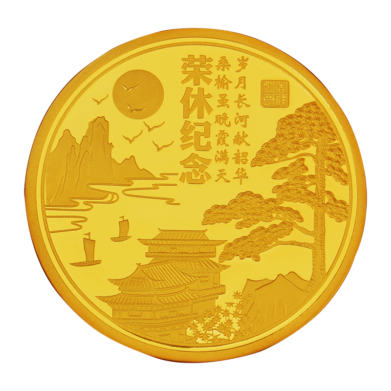 白銀頌999純銀幣訂做退休紀(jì)念品公司禮品送榮休員工紀(jì)念禮物鍍金