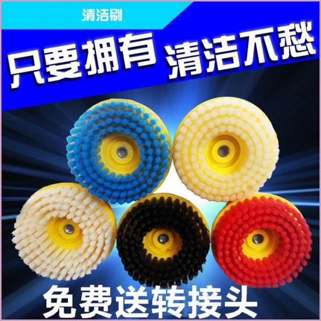 刷头地板地砖电钻卫生间工具家用电动旋转清洁刷瓷砖多功能洗刷|ruв категории оборудование/инструменты, электрический инструмент, Другие электрические инструменты - от Buy2taobao.com для оказания профессиональной услуги покупки агента Taobao