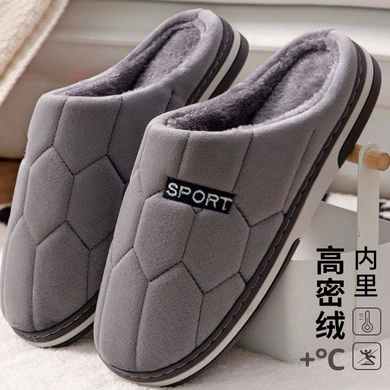 老人棉拖鞋男款冬季简约室内家居家用加绒中老年保暖拖鞋男防滑46,居家布艺,居家棉拖/棉鞋,淘宝优惠券,粉丝福利购,淘宝优惠卷