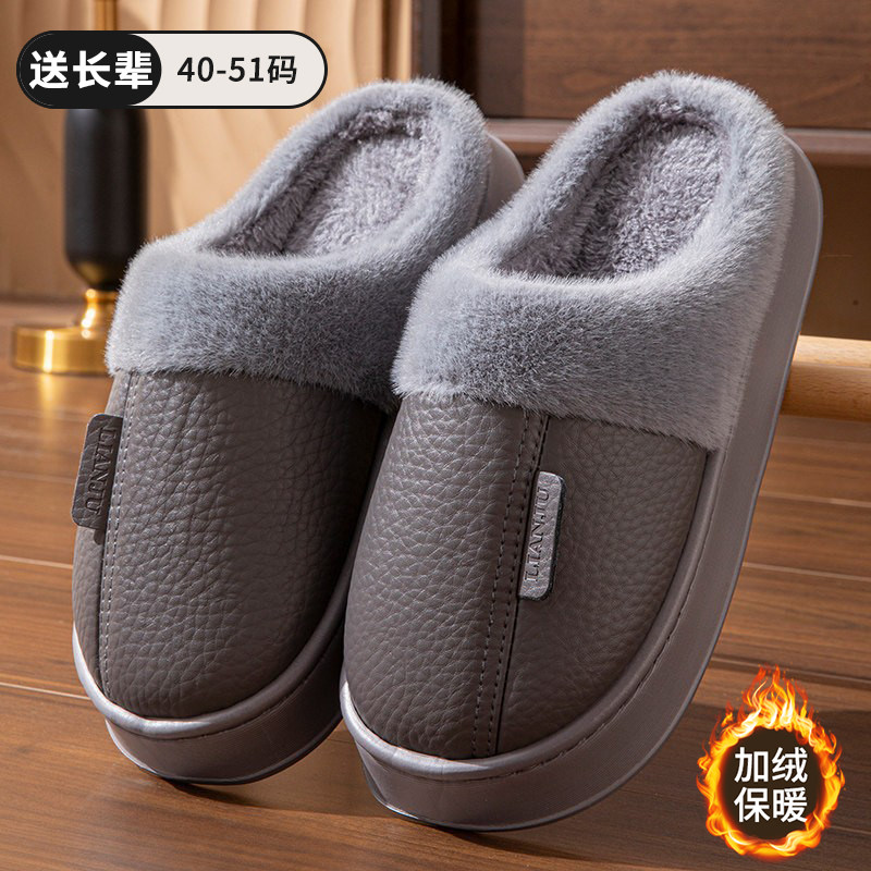 老人棉拖鞋男款冬季50室内家居PU防水加绒保暖大码47防滑拖鞋男46,居家布艺,居家棉拖/棉鞋,淘宝优惠券,粉丝福利购,淘宝优惠卷