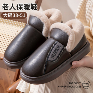 老人棉拖鞋男款冬季包跟室内家居鞋加绒防滑PU皮防水外穿保暖棉鞋