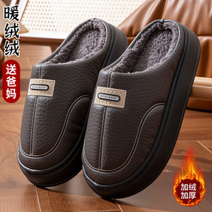 老人棉拖鞋男款冬季46室内家居家用47加绒保暖48防滑拖鞋男士大码