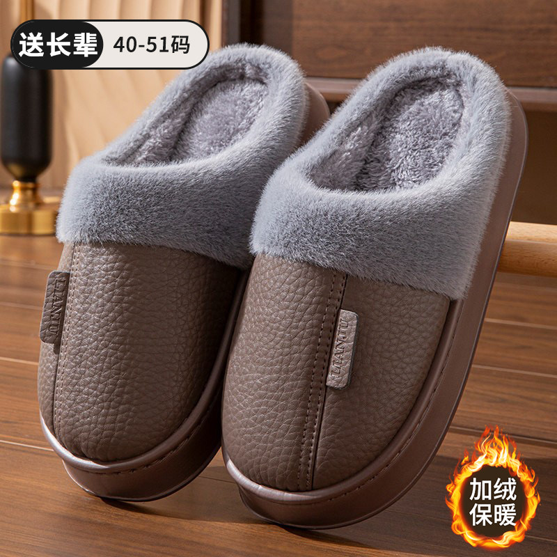 大码老人棉拖鞋男款冬季46室内家居加绒PU防水防滑4748保暖拖鞋49,居家布艺,居家棉拖/棉鞋,淘宝优惠券,粉丝福利购,淘宝优惠卷