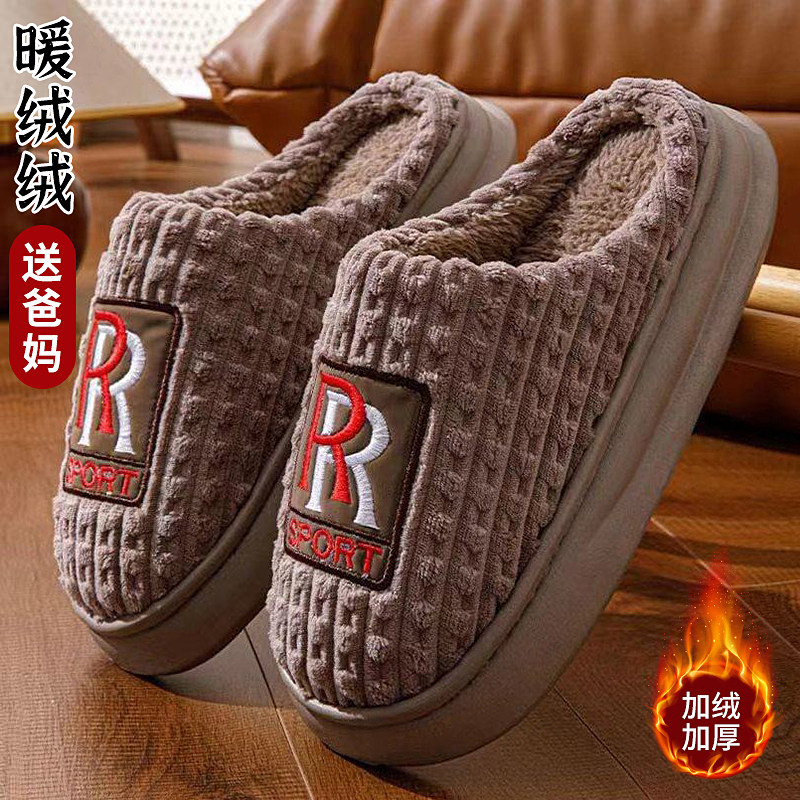 大码老人棉拖鞋男款冬季46室内家居加绒加肥防滑4748保暖拖鞋男49,居家布艺,居家棉拖/棉鞋,淘宝优惠券,粉丝福利购,淘宝优惠卷