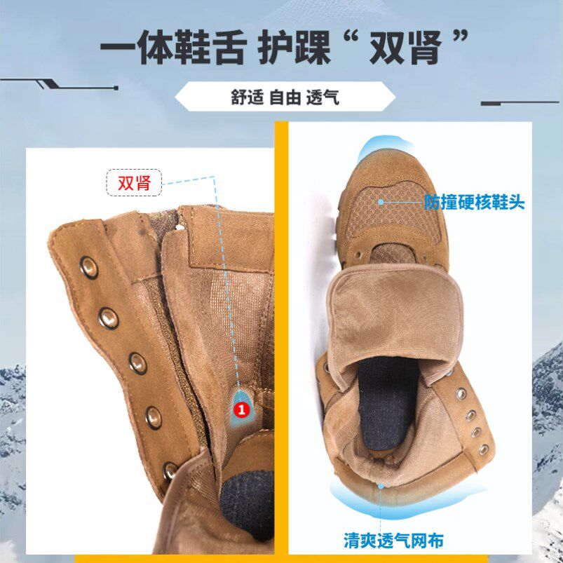 夏季新式棕色作战靴男多威正品超轻拉链沙漠靴户外登山鞋作训靴女