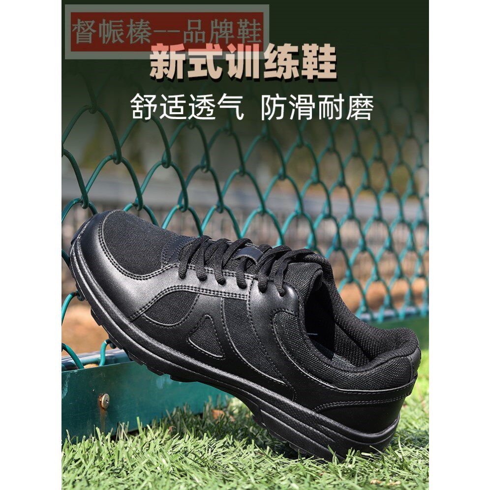 新式春秋作训鞋男黑色体能训练鞋消防胶鞋透气夏季休闲登山跑步鞋