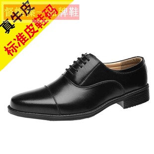 正装制式真皮三接头男皮鞋工作三五八五官常服四少尉军官方头圆头