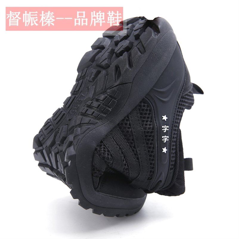 春夏秋3537黑色作训鞋男女网面透气劳保鞋户外低帮帆布工作训练鞋