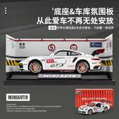 RSR赛车版 新款 合金模型儿童礼物热销工厂 32宝时婕9 GT3 建元