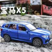 新款 1比32宝玛X5合金车模模型儿童玩具男生礼物 热销工厂