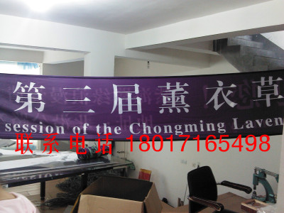 横幅制作广告条幅定做彩色结婚拉条横幅定制订做横福免邮红色布标