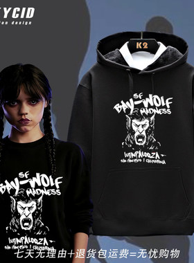 2025美剧星期三Wednesday小狼女礼物同款连帽卫衣亚当斯加绒yd