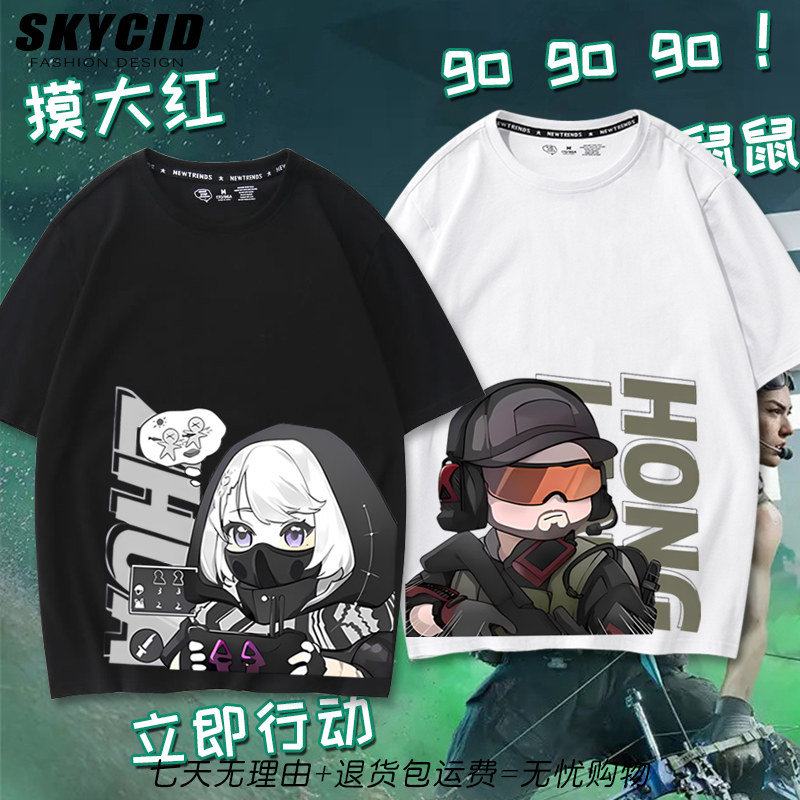 三角洲行动游戏动漫周边短袖T恤男女春夏季休闲宽松百搭上衣服yd