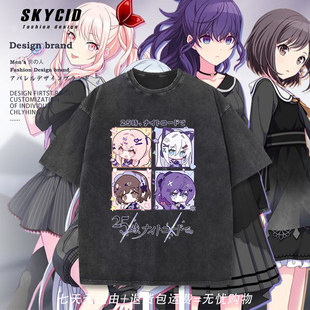 pjsk世界计划周边25时宵崎奏日系二次元夏季短袖流行T恤衣服ww