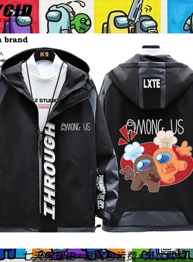 AmongUs太空狼人杀游戏周边二次元春秋外套连帽休闲夹克上衣男dt