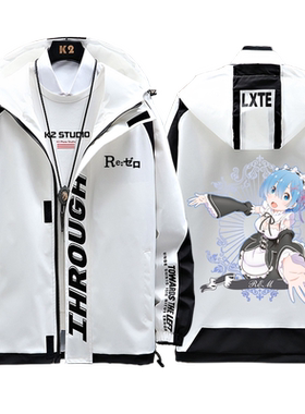 从零开始的异世界生活衣服
