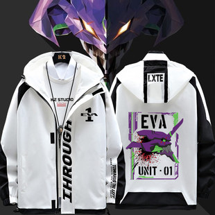 EVA动漫联名零号机初号机日系周边衣服男女百搭夹克外套个性