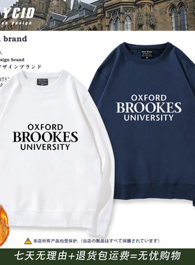 牛津布鲁克斯大学Oxford Brookes University纪念品校服卫衣男ne