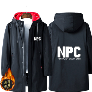 NPC道具合成文字创意游戏周边外套男女情侣衣服百搭中长款棉服jl