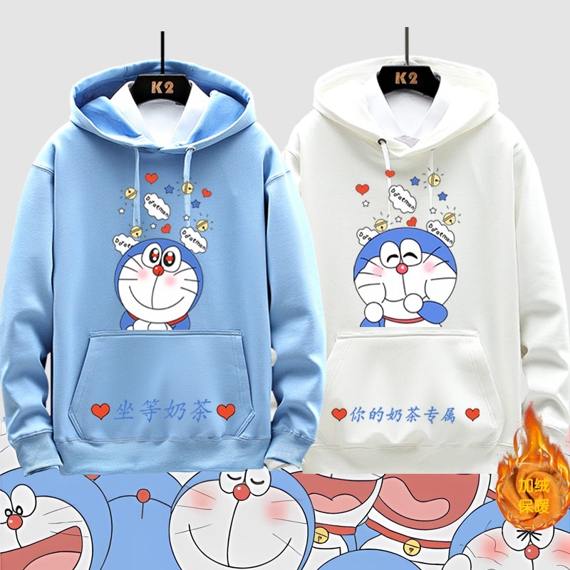 动漫哆啦A梦一杯奶茶衣服男女情侣加绒卫衣连帽外套青少年休闲jl