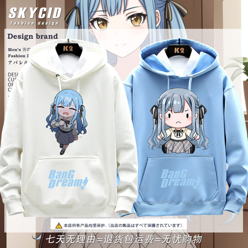 BanG Dream 丰川祥子二次元少女乐队周边男女秋冬加绒连帽卫衣tt