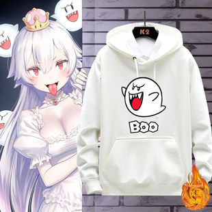 马里奥嘘嘘鬼王BOO害羞幽灵周边衣服男女少年春秋连帽加绒卫衣jl