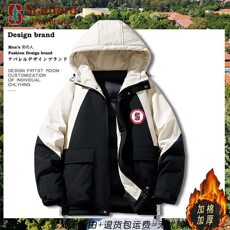 加棉加厚冬季拼色棉衣外套男