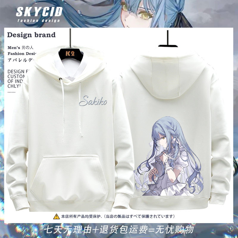 连帽卫衣秋冬男女青少年