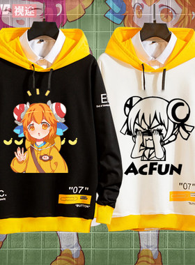 AC萌娘表情AcFun弹幕视频动漫二次元衣服男女情侣加绒卫衣外套jl