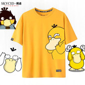 宠物小精灵可达鸭表情包周边男女情侣圆领短袖 T恤纯棉宽松衣服jl