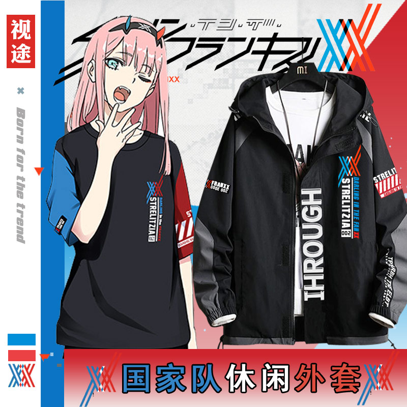 亲爱弗兰克斯darlin国家队衣服