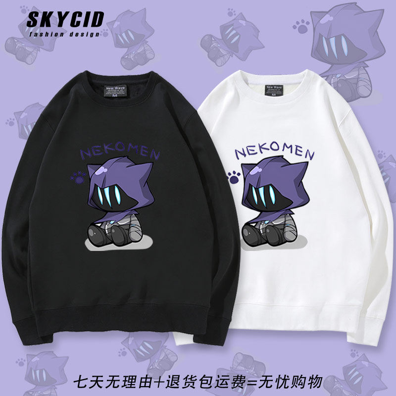 春秋季圆领卫衣休闲内搭痛外套