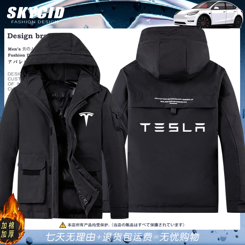 特斯拉4s店工装外套加棉加厚衣服