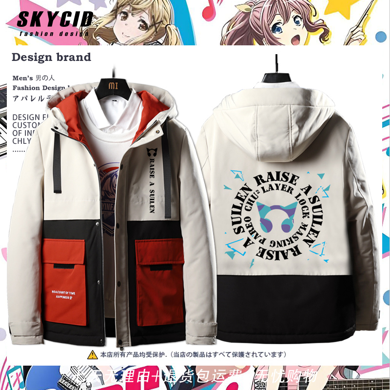 棉服外套男女秋冬上衣服潮