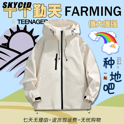 十个勤天Q版印花周边夹克外套春