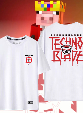我的世界猪皇血神technoblade周边短袖T恤男女夏季纯棉宽松衣服LN